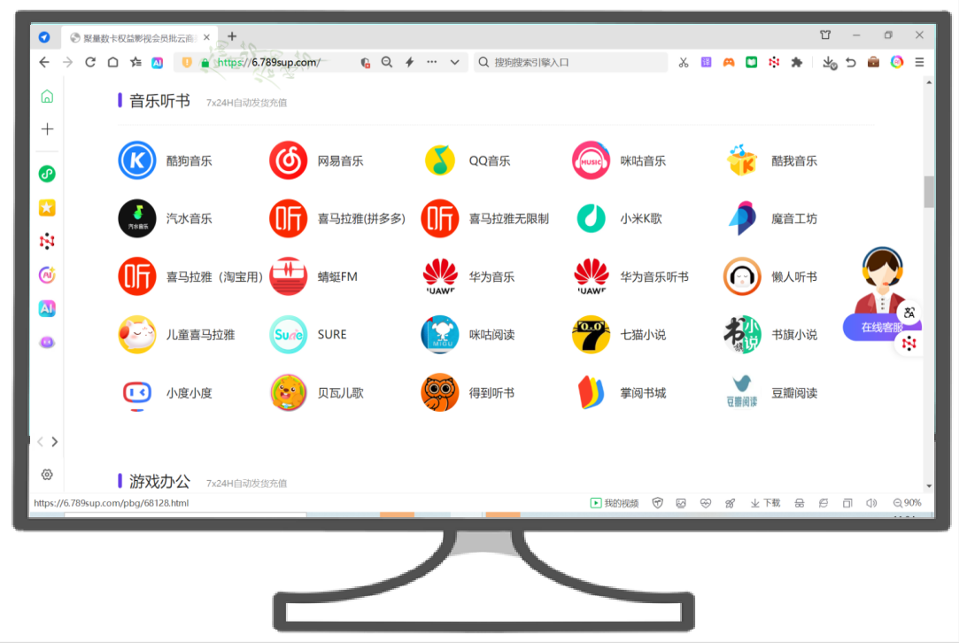 揭秘影视会员批发一手货源:如何借力权益卡券批发平台实现低成本高回报