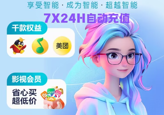 权益卡券批发平台货源展示