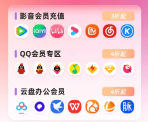 虚拟卡券货源终端平台操作示例